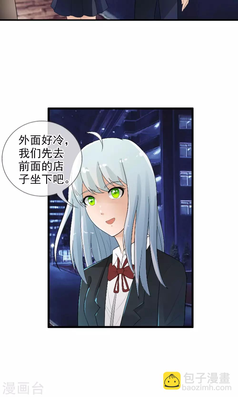 第49话 火海(1/2)-第52话