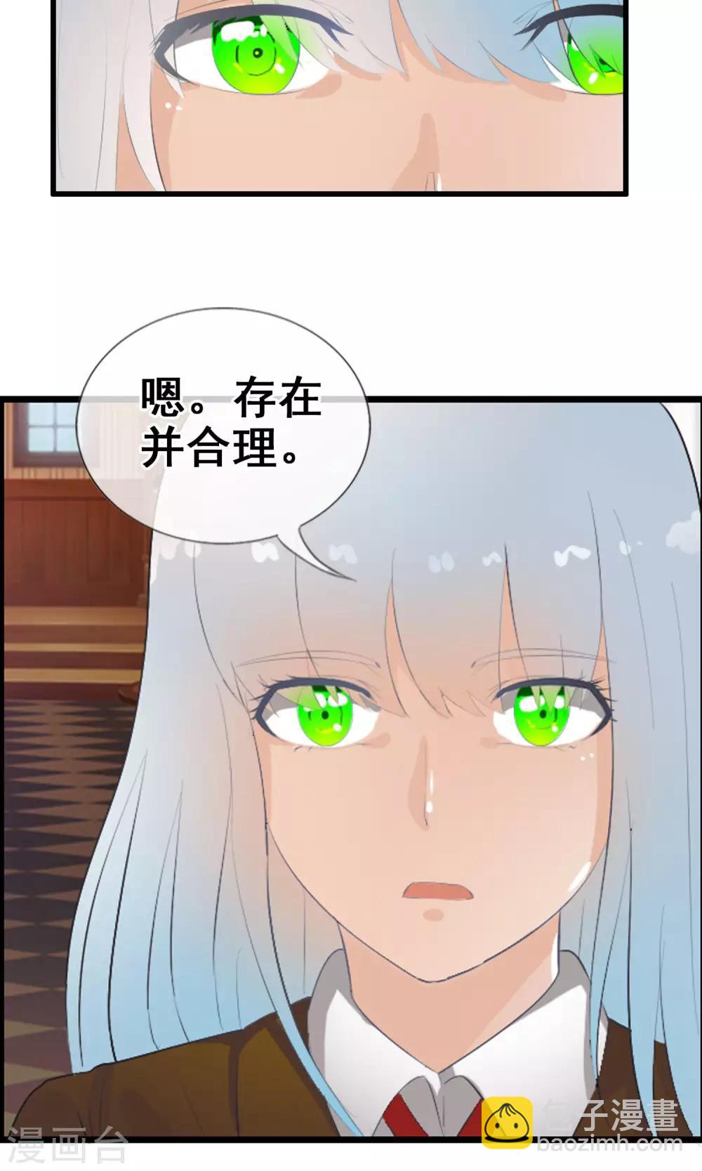 第49话 火海(1/2)-第52话