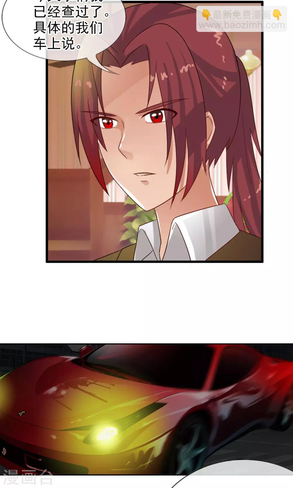 第49话 火海(1/2)-第52话