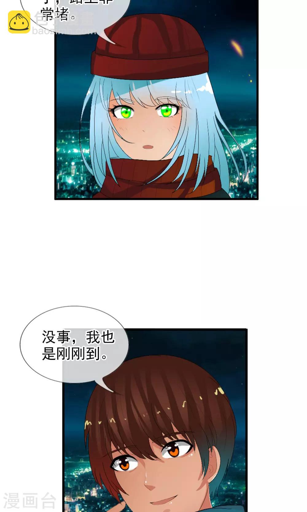 第49话 火海(1/2)-第52话