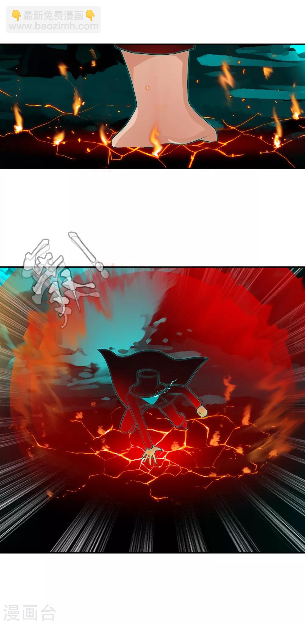 第51话 调率者-第54话