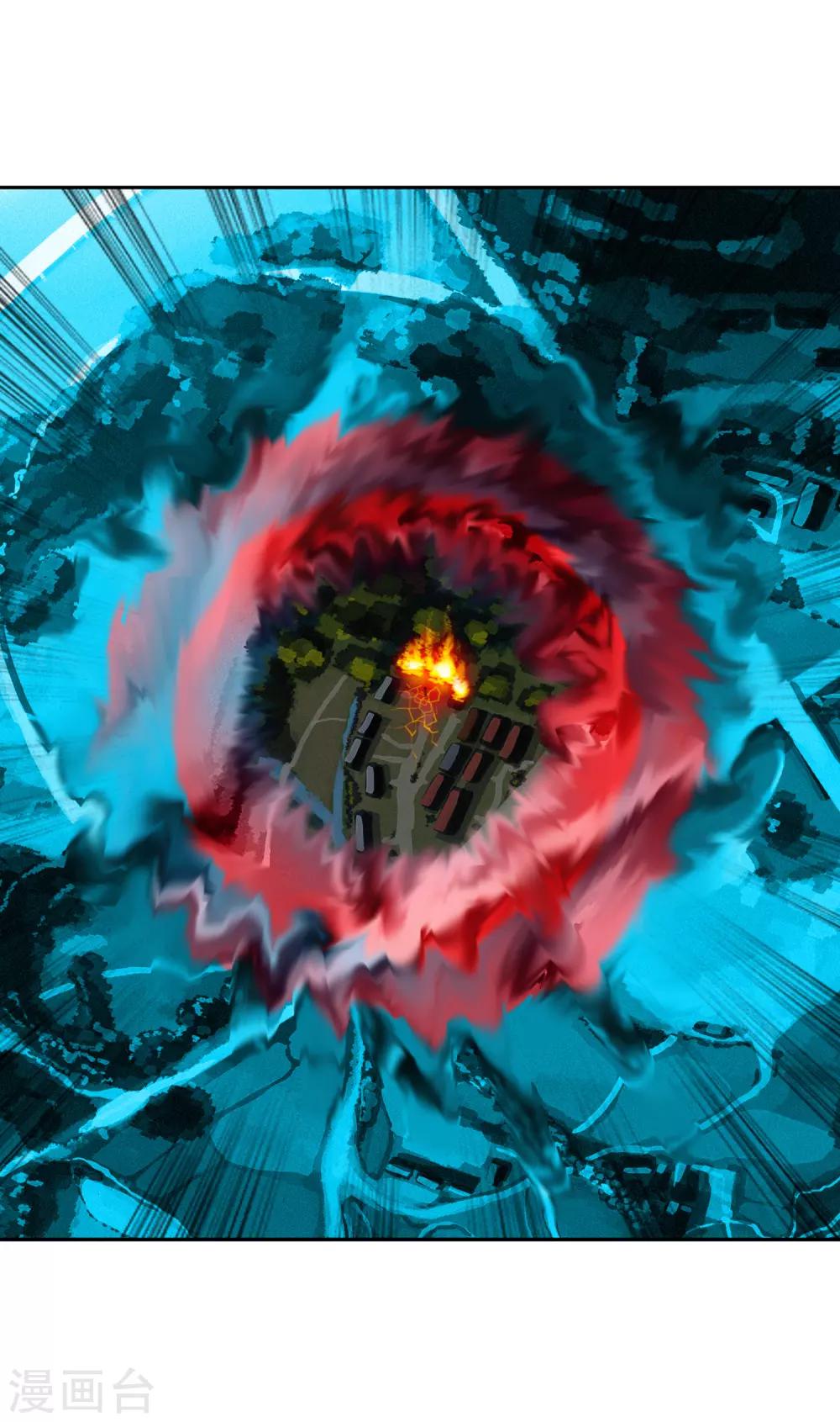 第51话 调率者-第54话