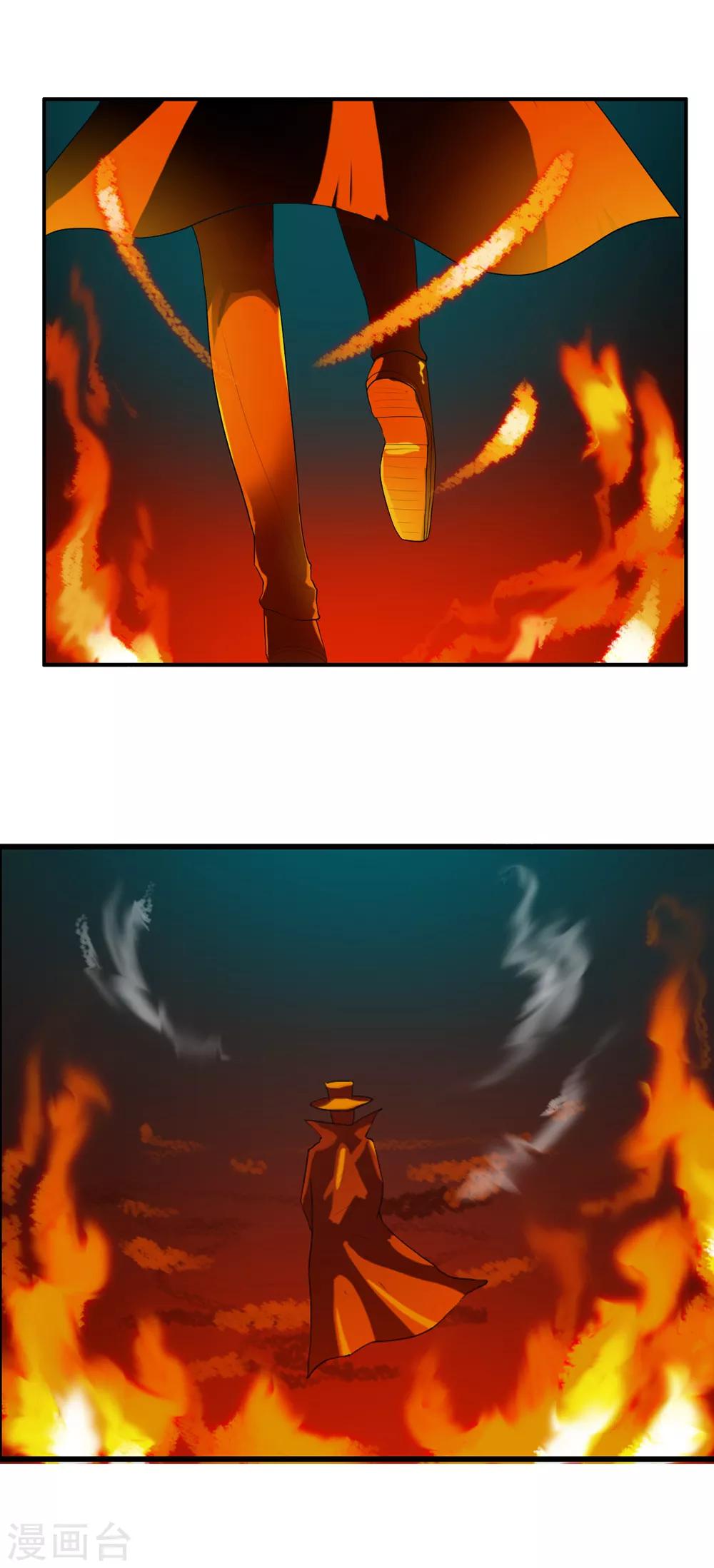 第51话 调率者-第54话