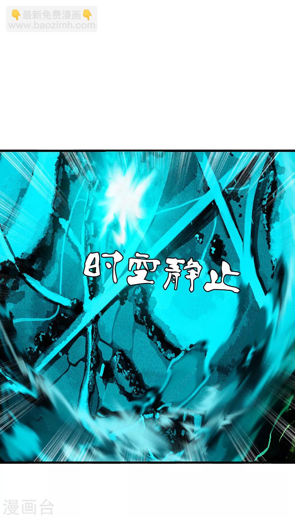 第51话 调率者-第54话