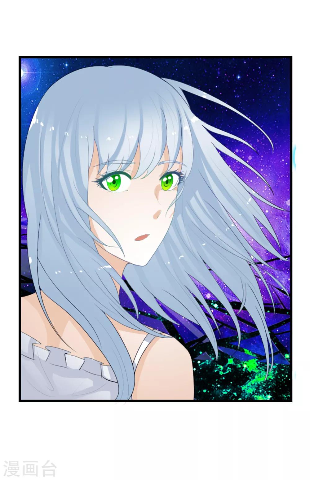 番外2 白亦妆番外下-第56话