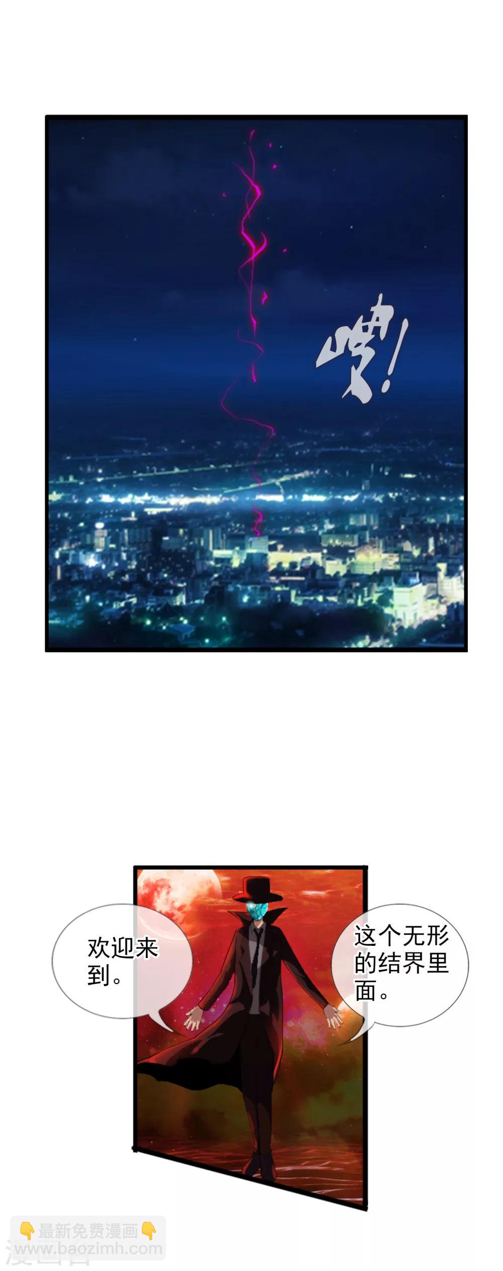 第53话 打败你！-第58话