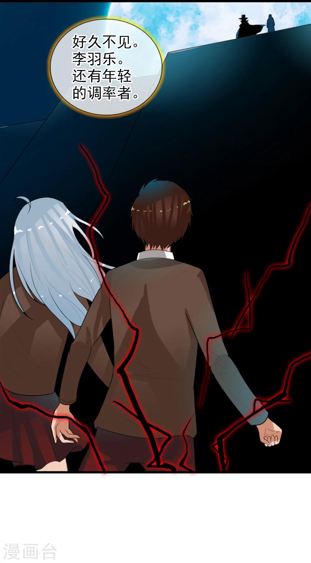 第53话 打败你！-第58话