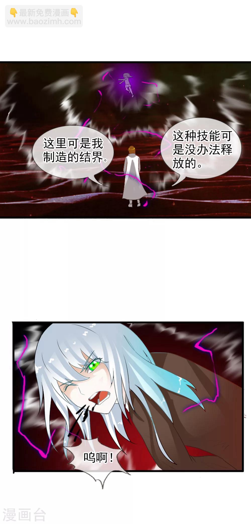 第53话 打败你！-第58话