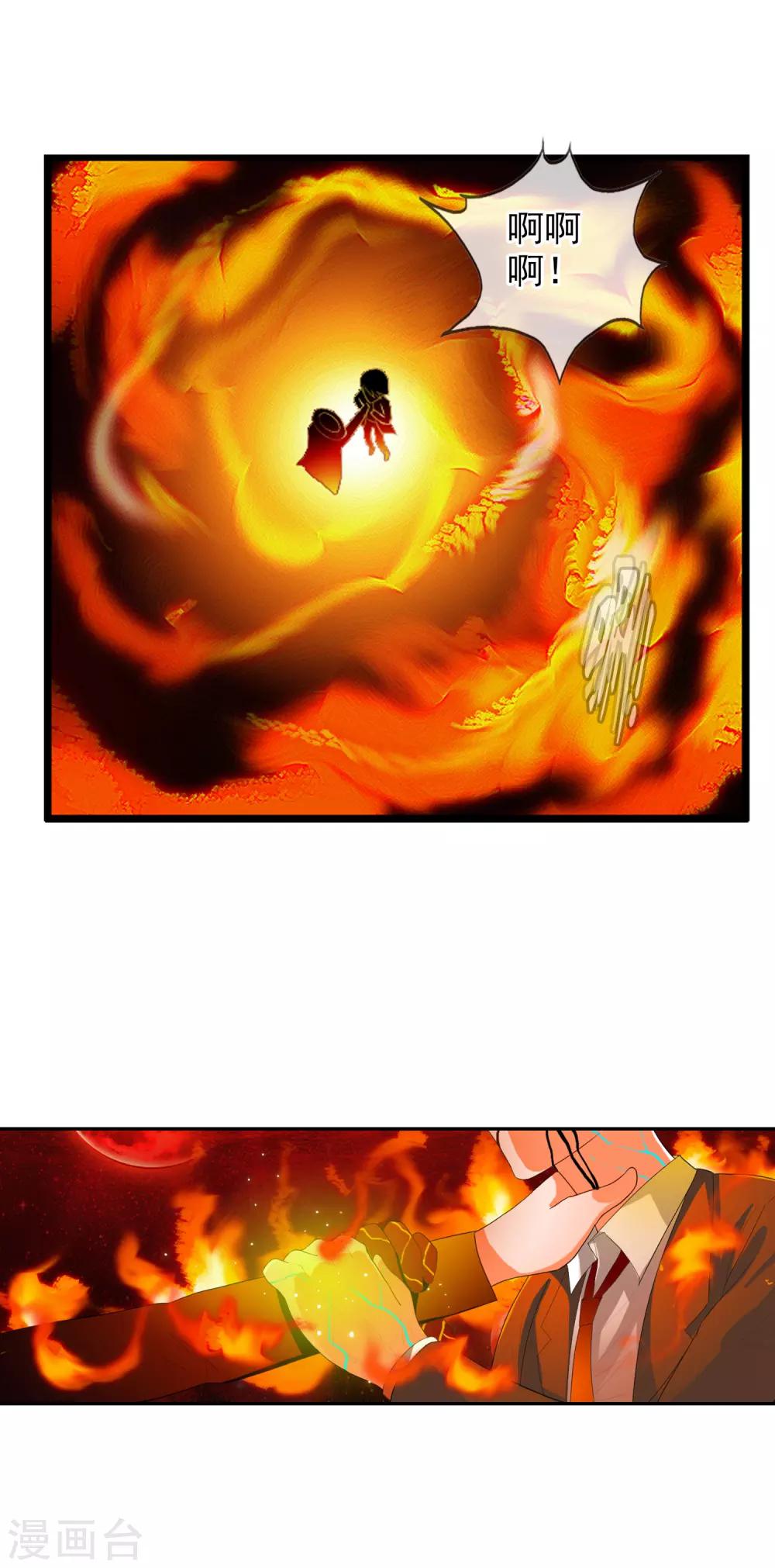 第53话 打败你！-第58话