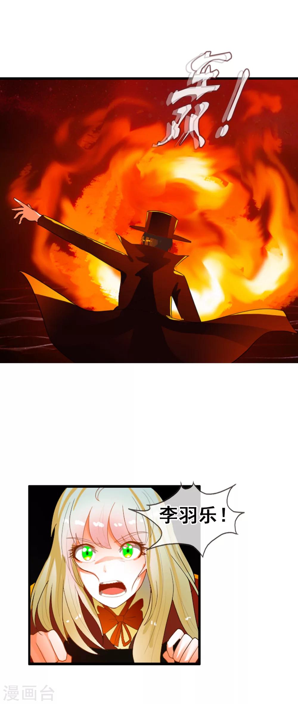 第53话 打败你！-第58话