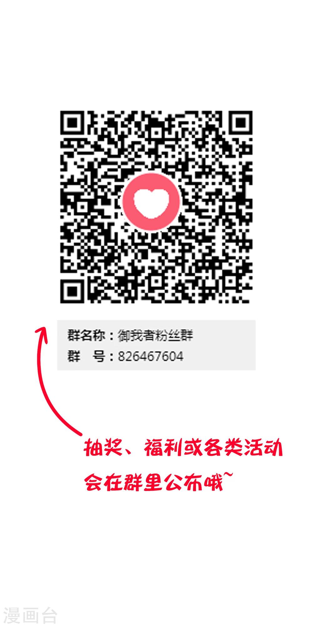 第53话 打败你！-第58话