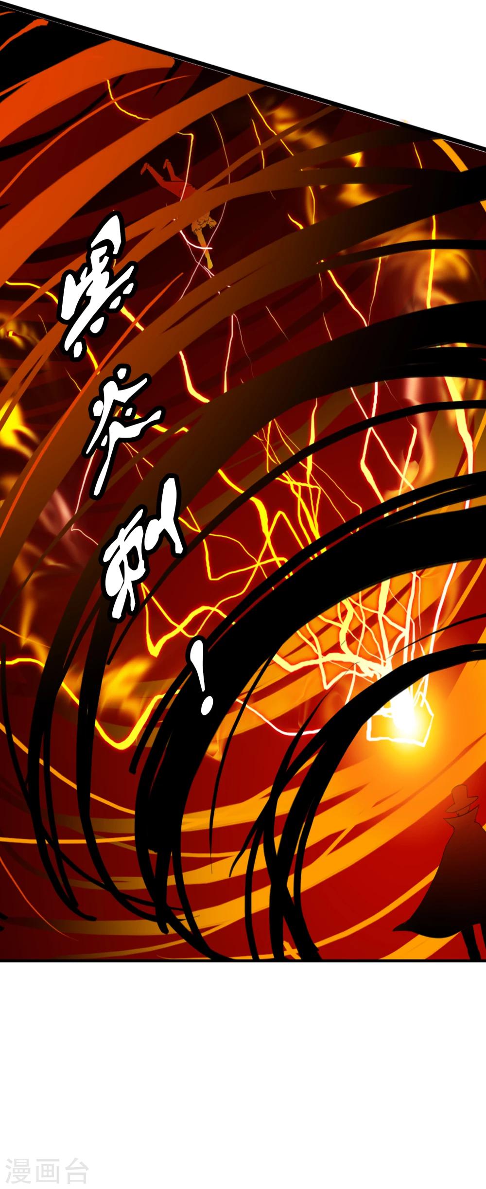 第55话 面具下的脸-第60话