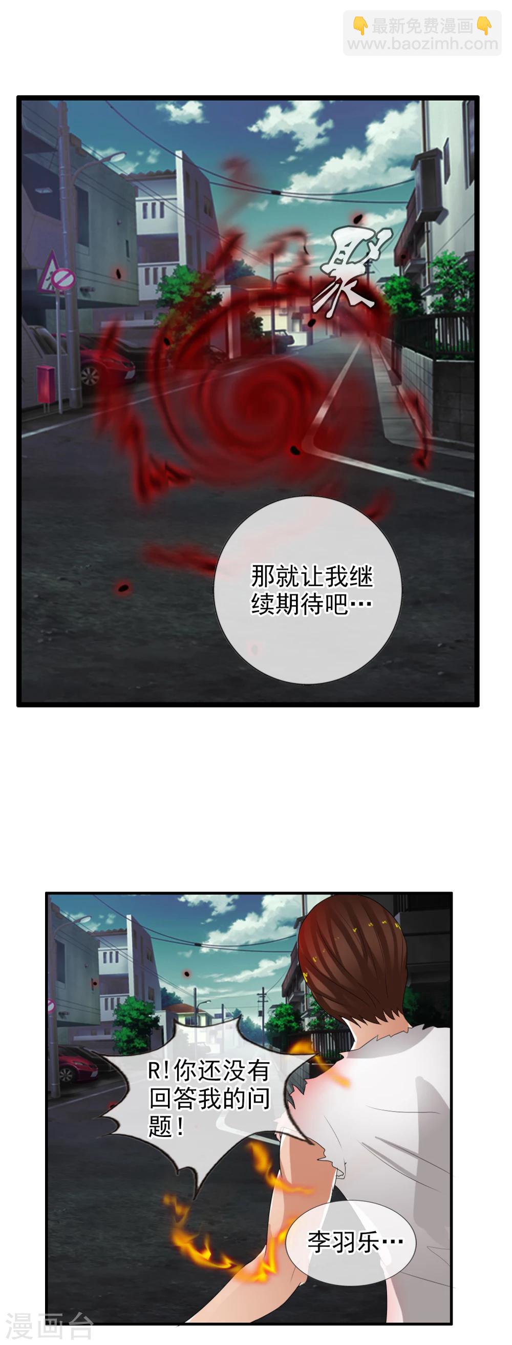 第55话 面具下的脸-第60话