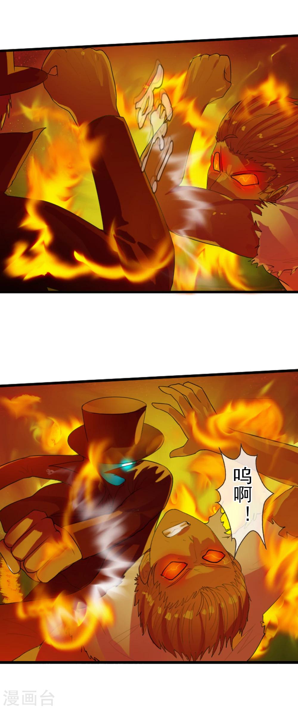 第55话 面具下的脸-第60话