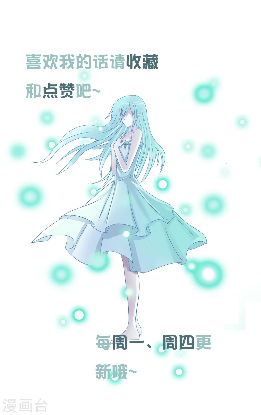 第55话 面具下的脸-第60话