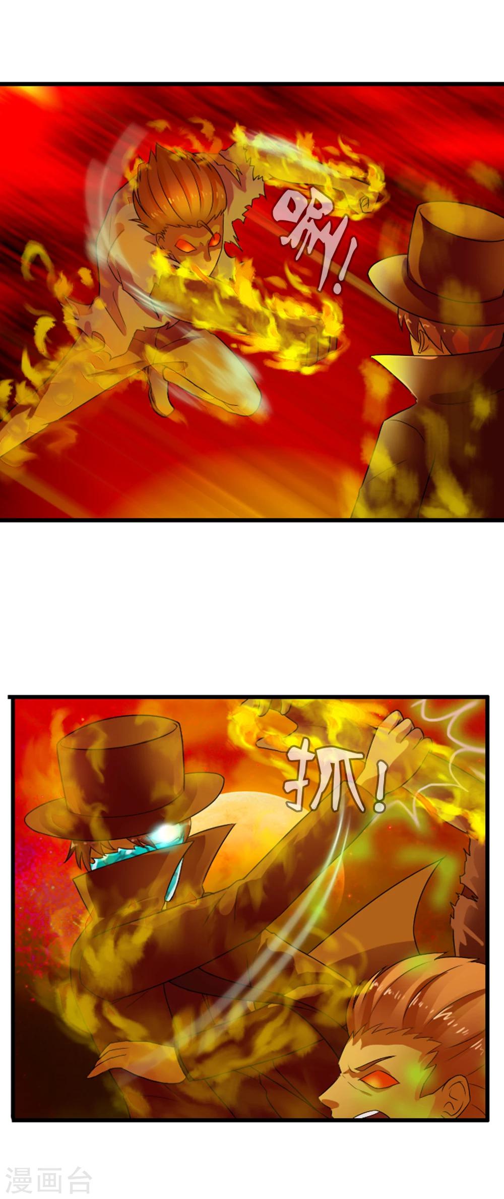 第55话 面具下的脸-第60话