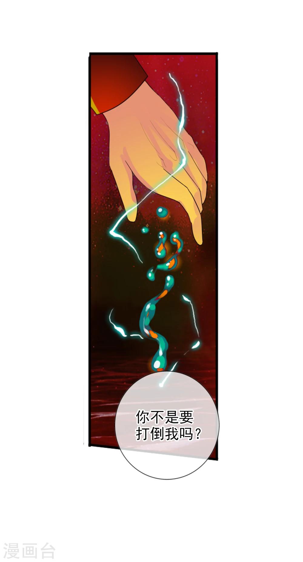 第55话 面具下的脸-第60话