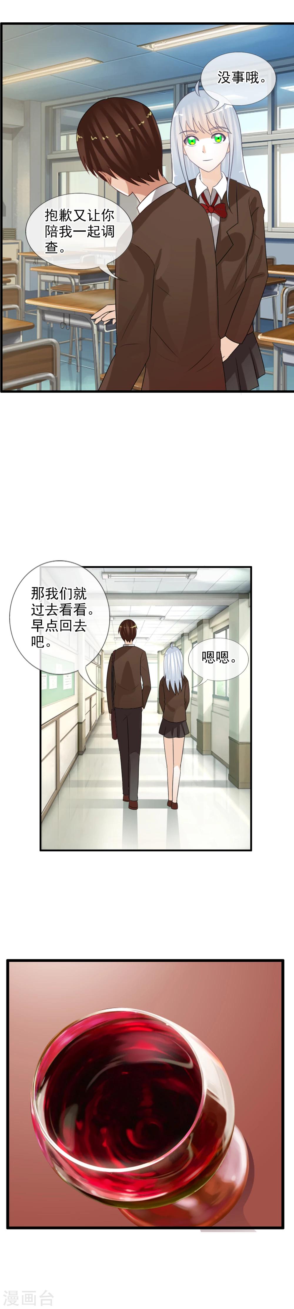 第57话 眼睛-第62话