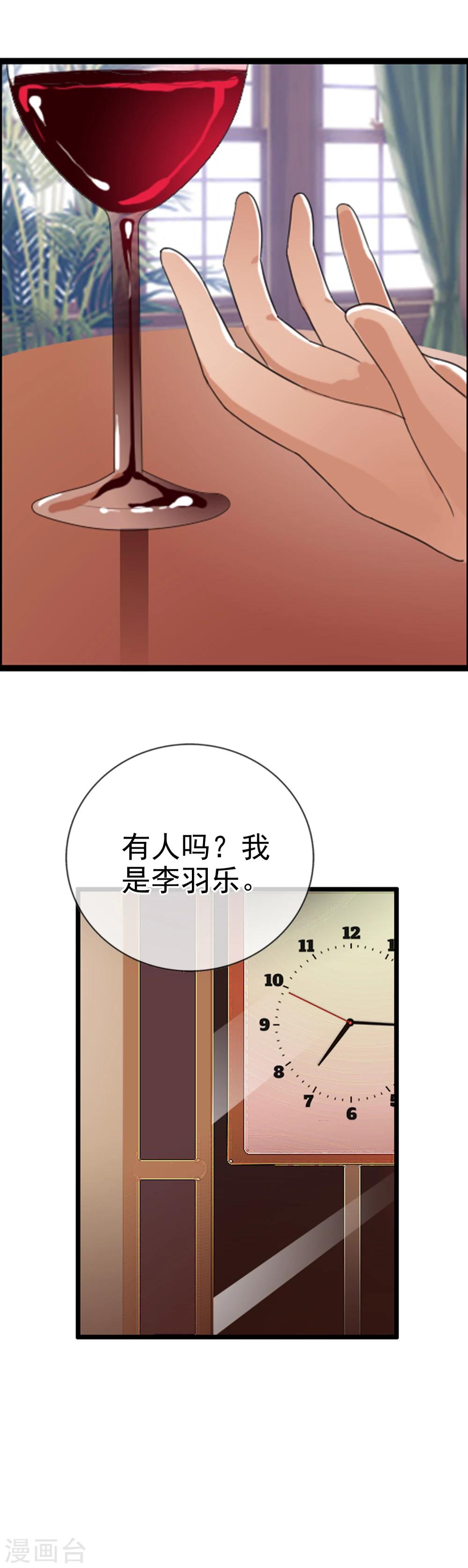 第57话 眼睛-第62话