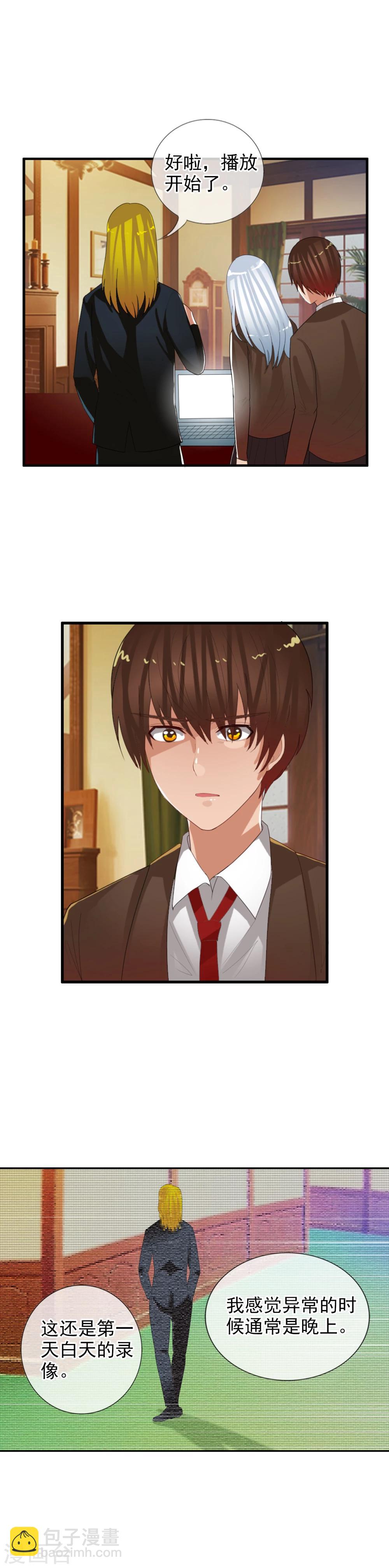 第57话 眼睛-第62话