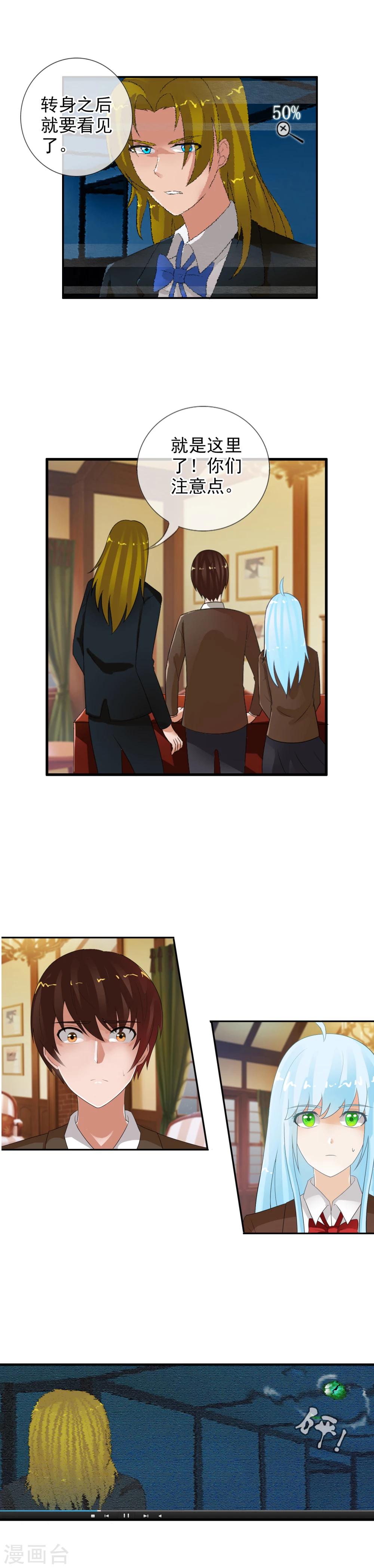 第57话 眼睛-第62话