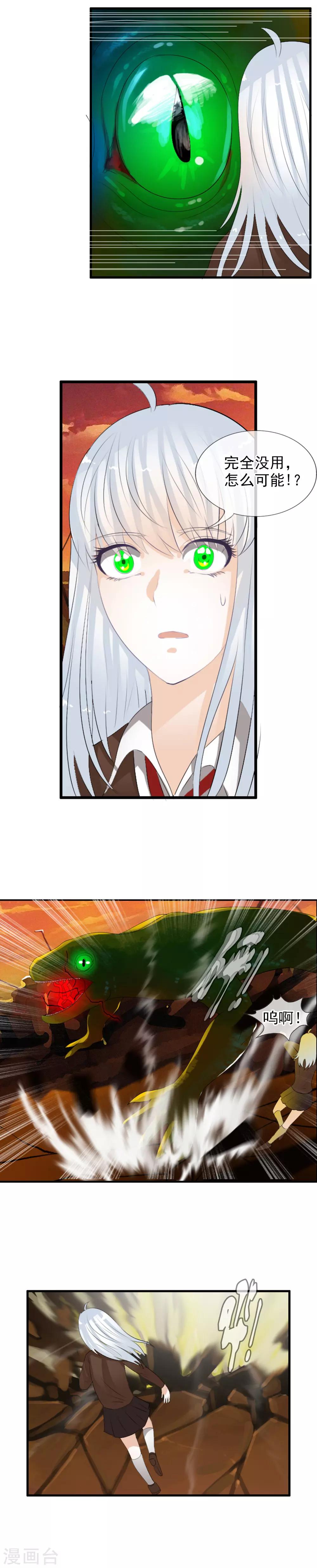 第59话 无限再生-第64话