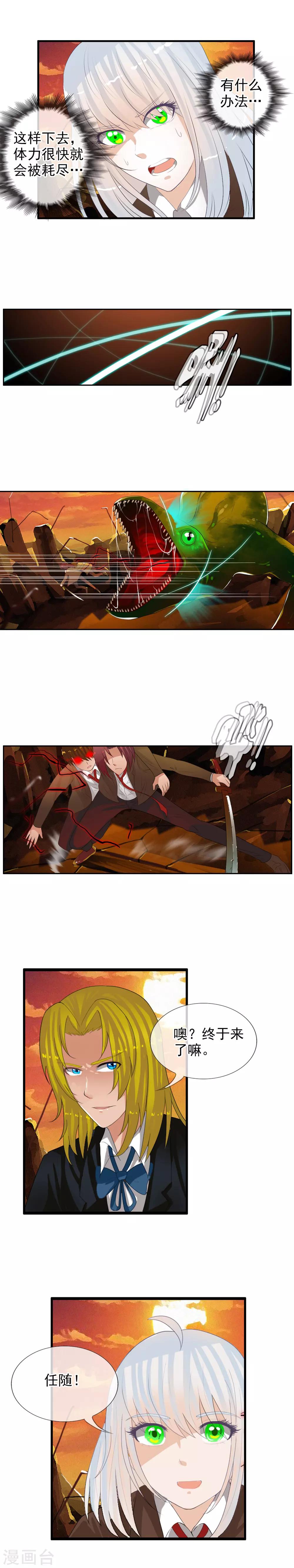 第59话 无限再生-第64话