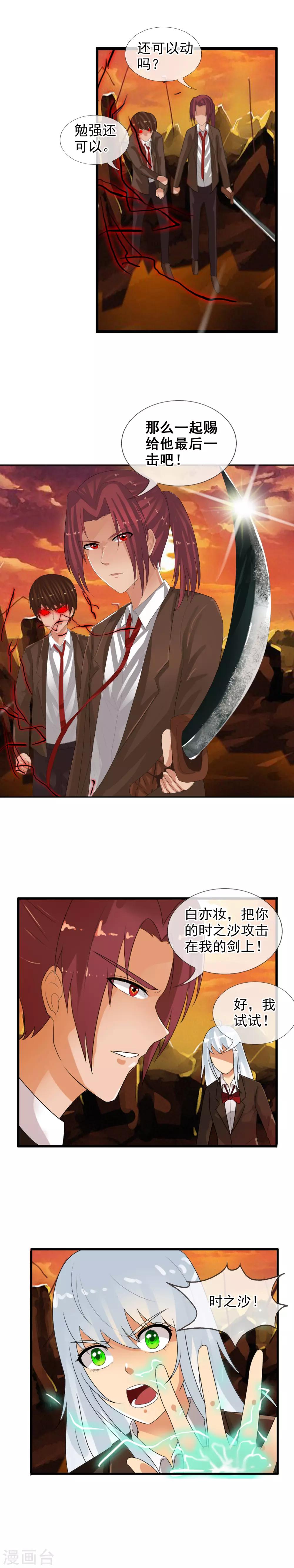 第59话 无限再生-第64话