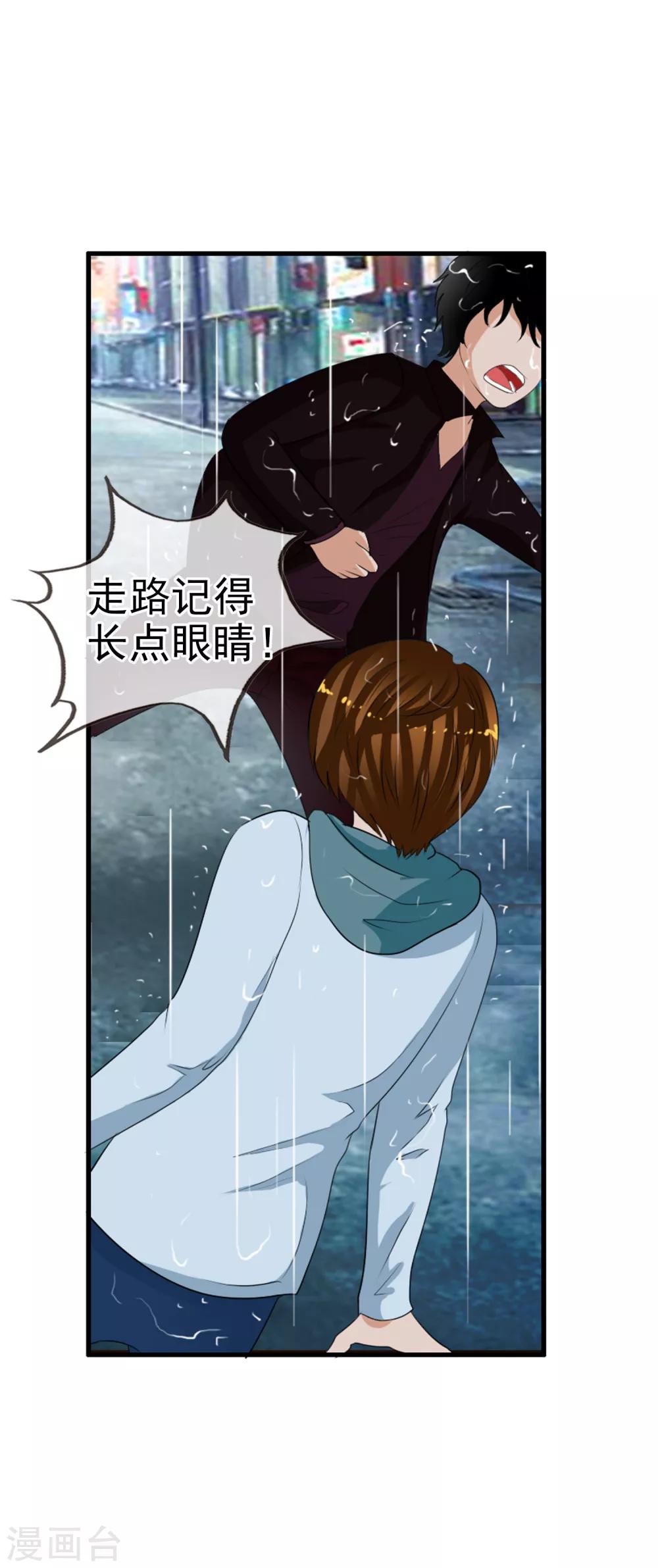 第62话 选择吧，李羽乐(1/2)-第68话