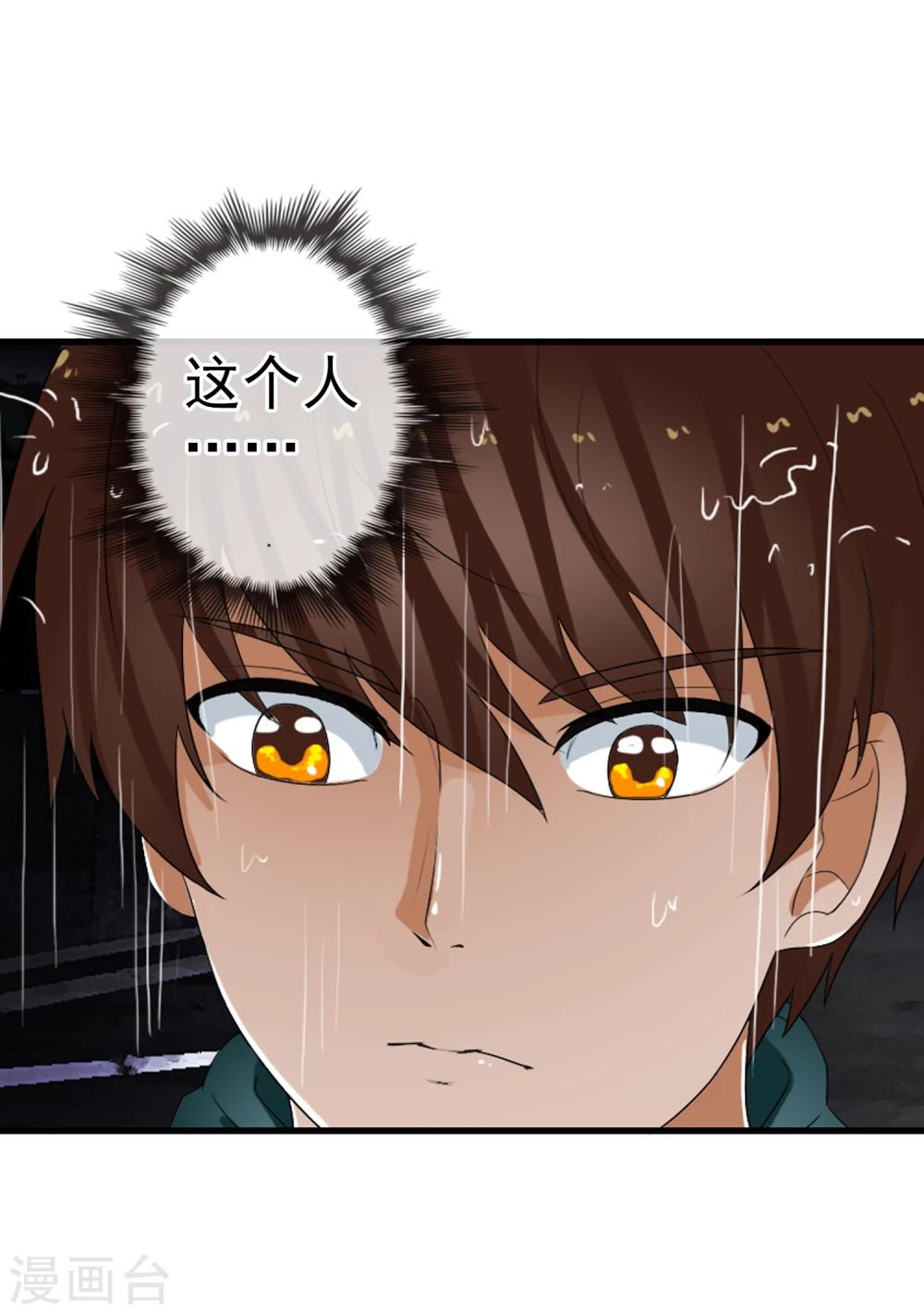 第62话 选择吧，李羽乐(1/2)-第68话