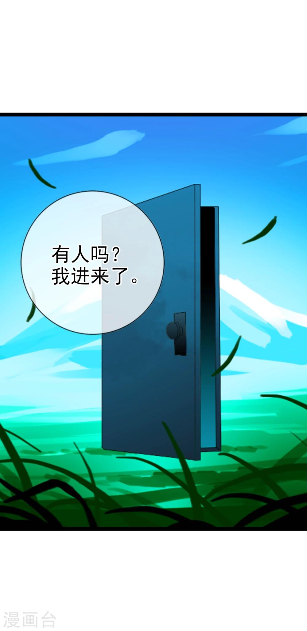 第62话 选择吧，李羽乐(1/2)-第68话