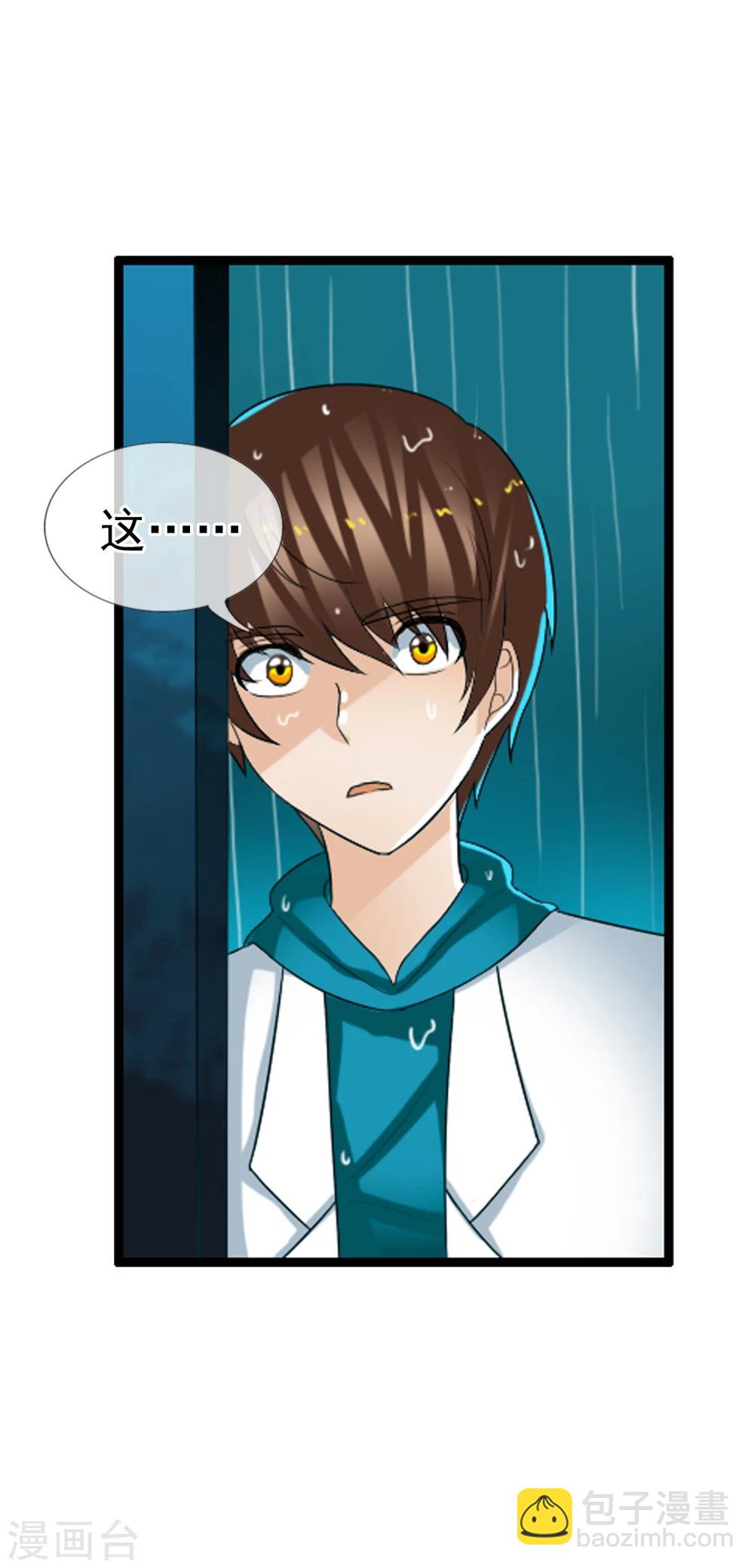 第62话 选择吧，李羽乐(1/2)-第68话