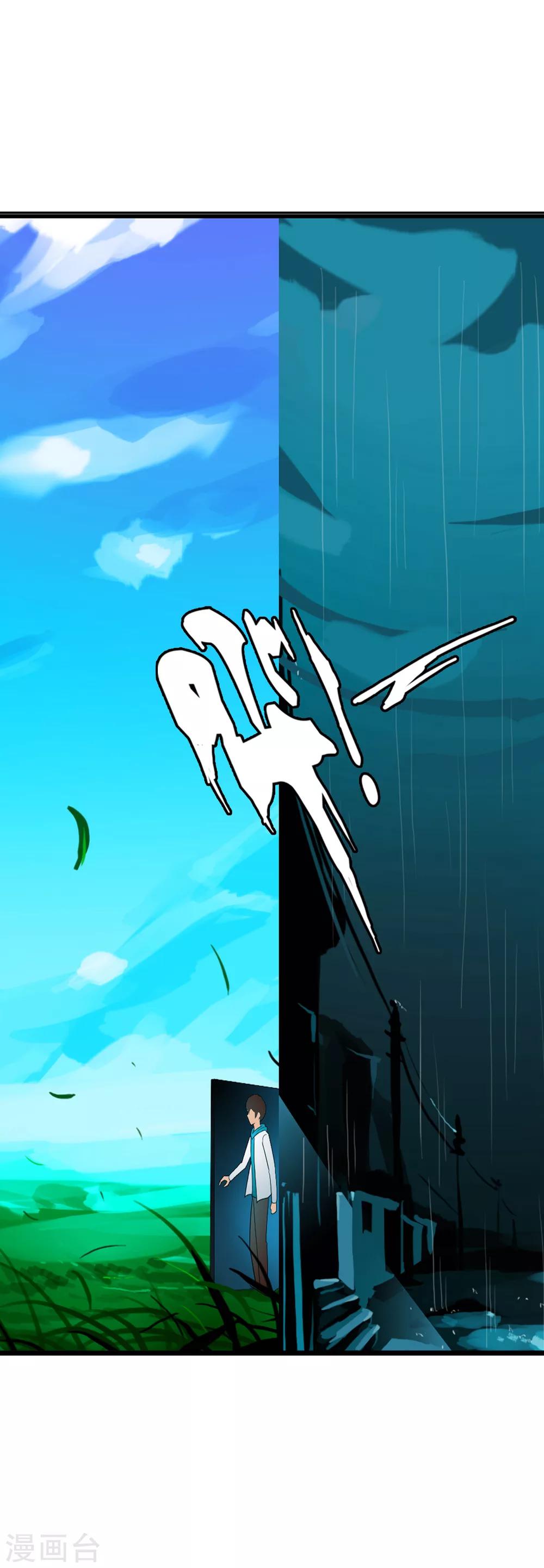 第62话 选择吧，李羽乐(1/2)-第68话