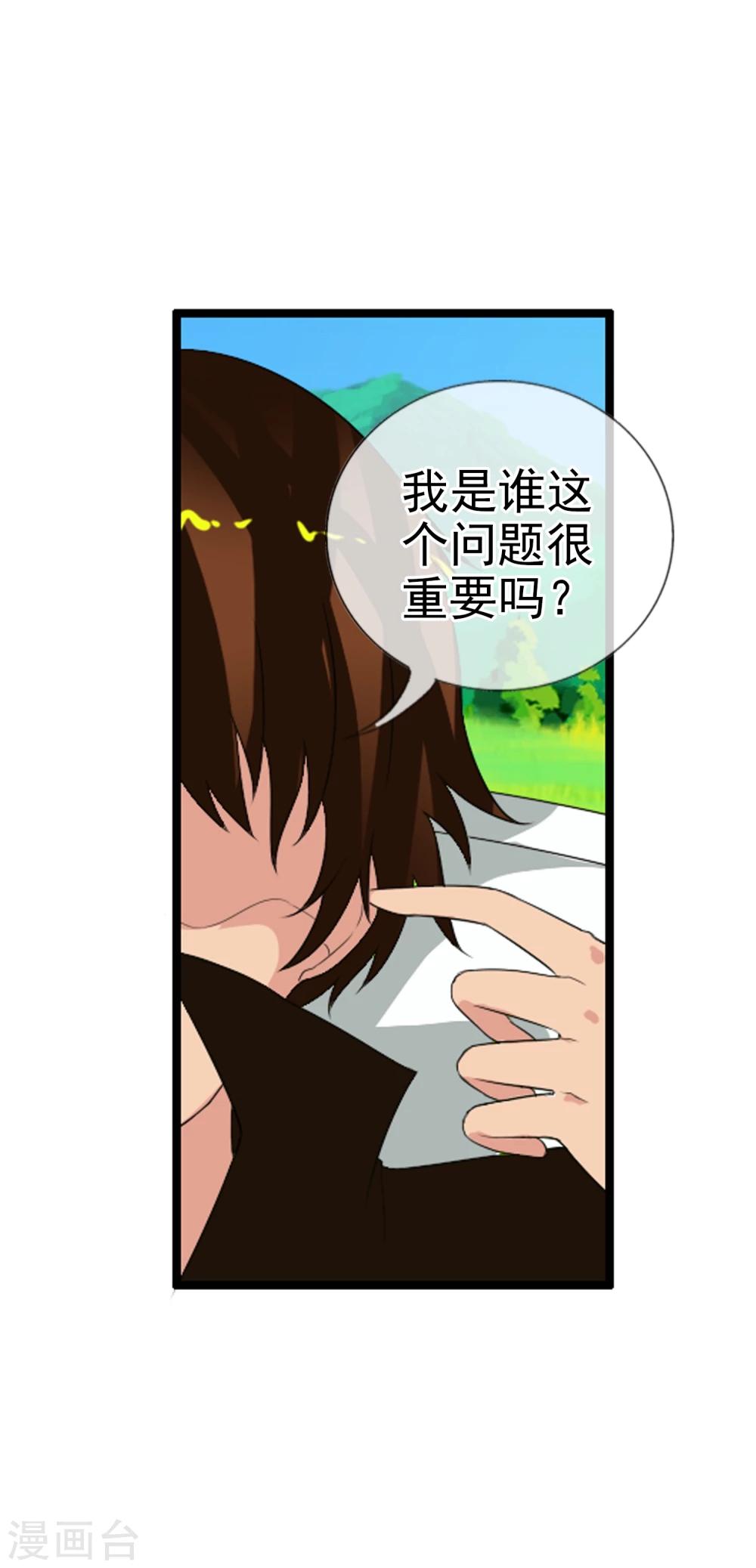 第62话 选择吧，李羽乐(1/2)-第68话