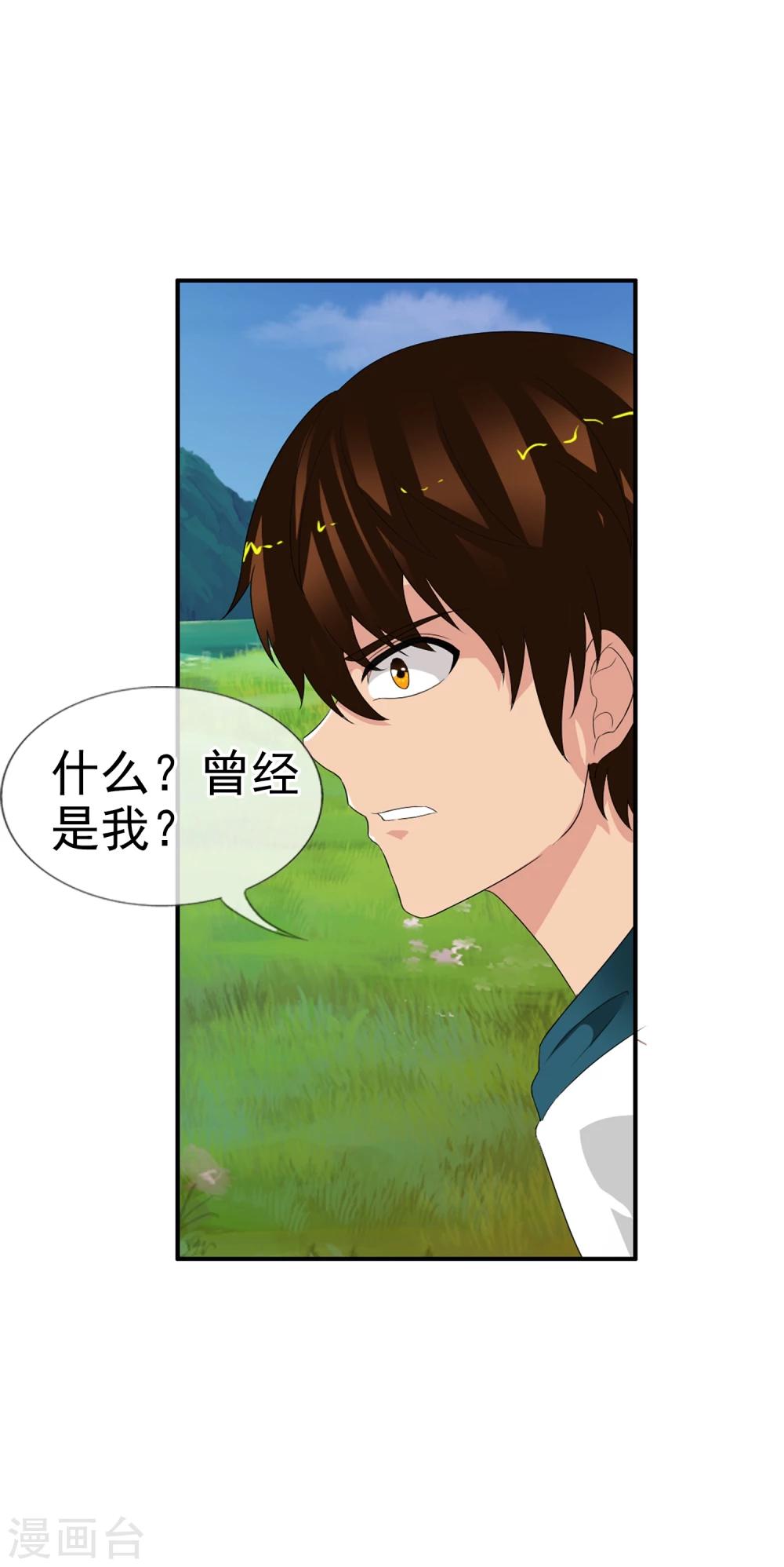 第62话 选择吧，李羽乐(1/2)-第68话