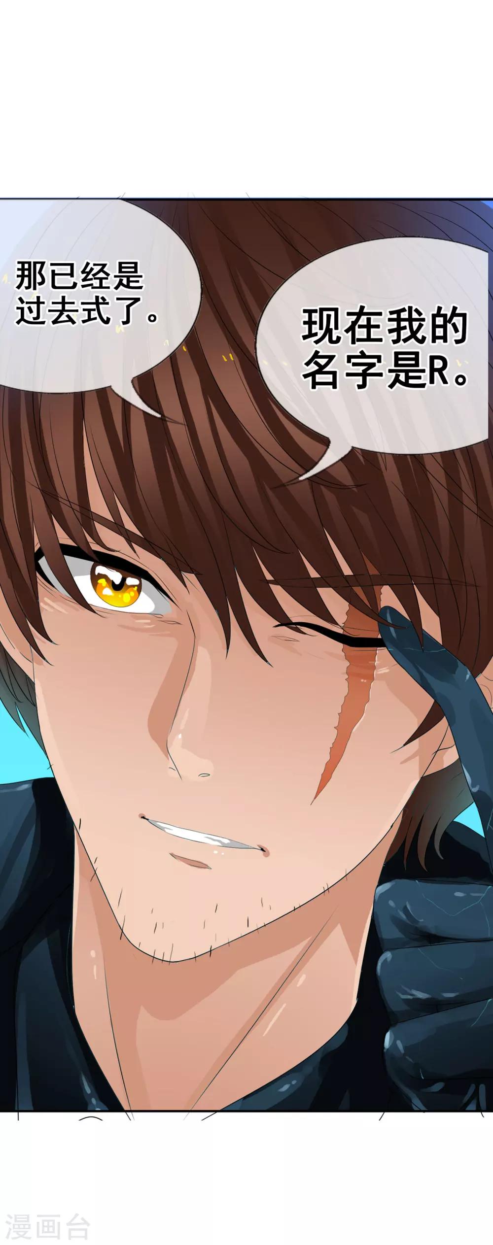 第62话 选择吧，李羽乐(1/2)-第68话