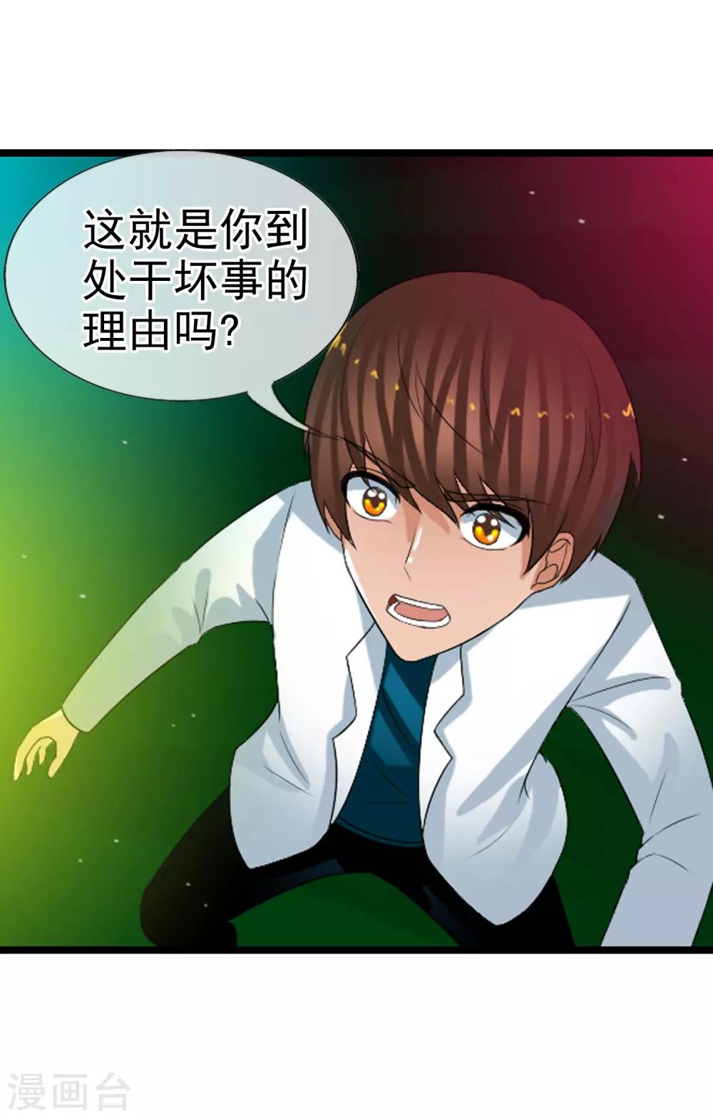 第62话 选择吧，李羽乐(1/2)-第68话