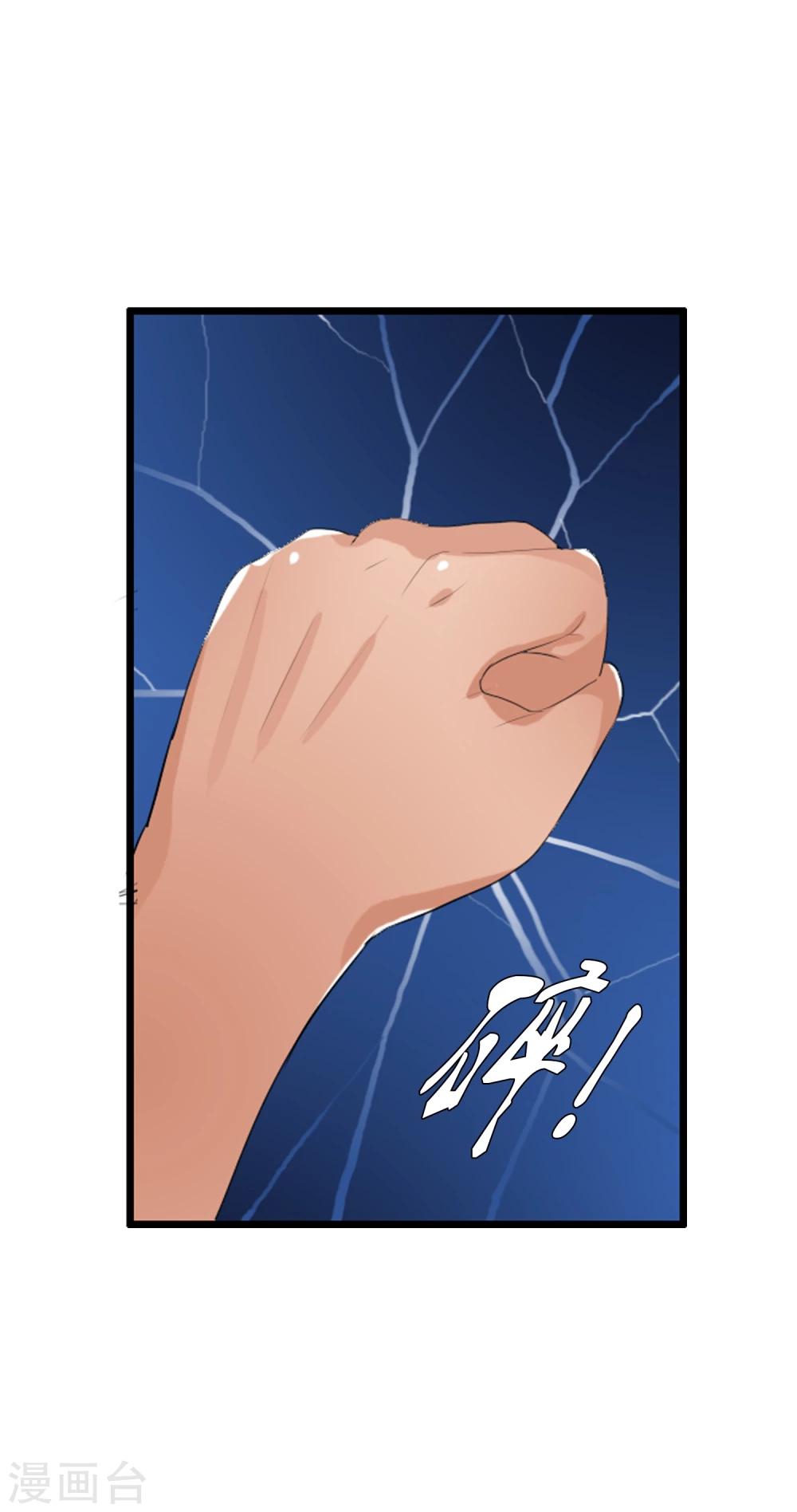 第62话 选择吧，李羽乐(1/2)-第68话