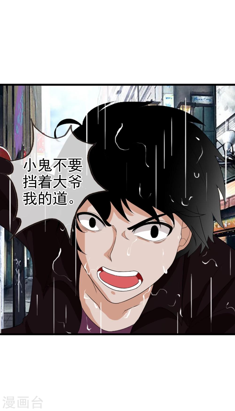 第62话 选择吧，李羽乐(1/2)-第68话