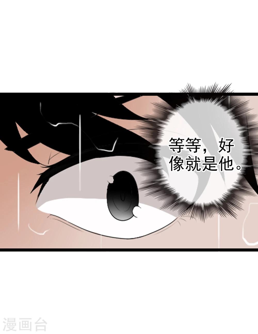 第62话 选择吧，李羽乐(1/2)-第68话