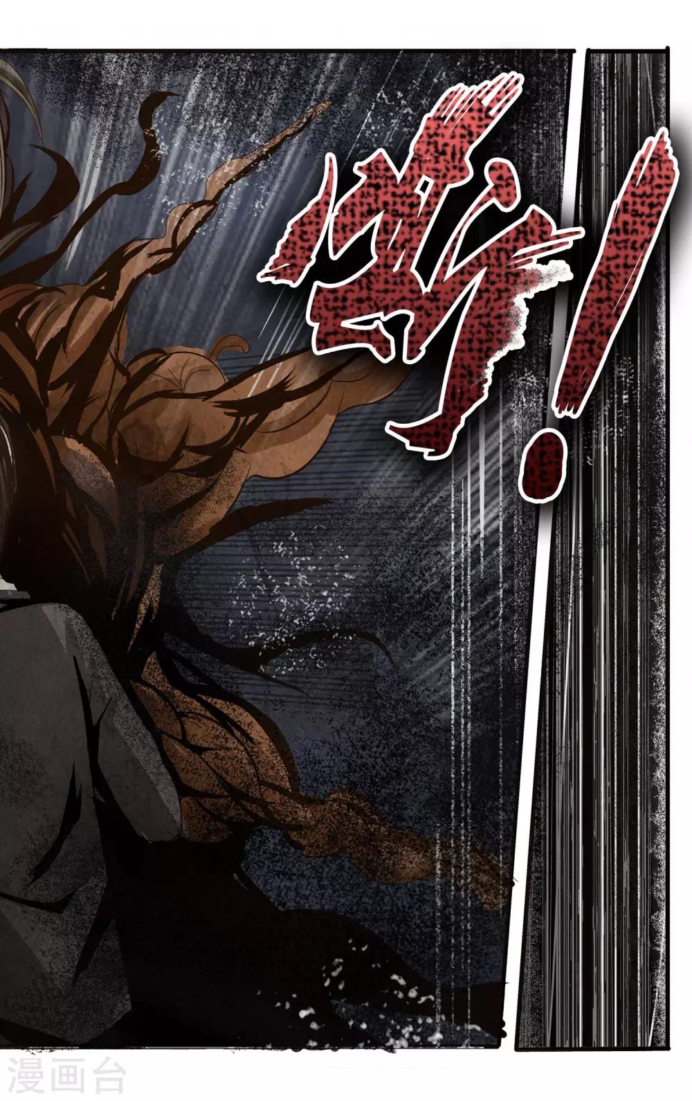 第7话 出现了！-第8话