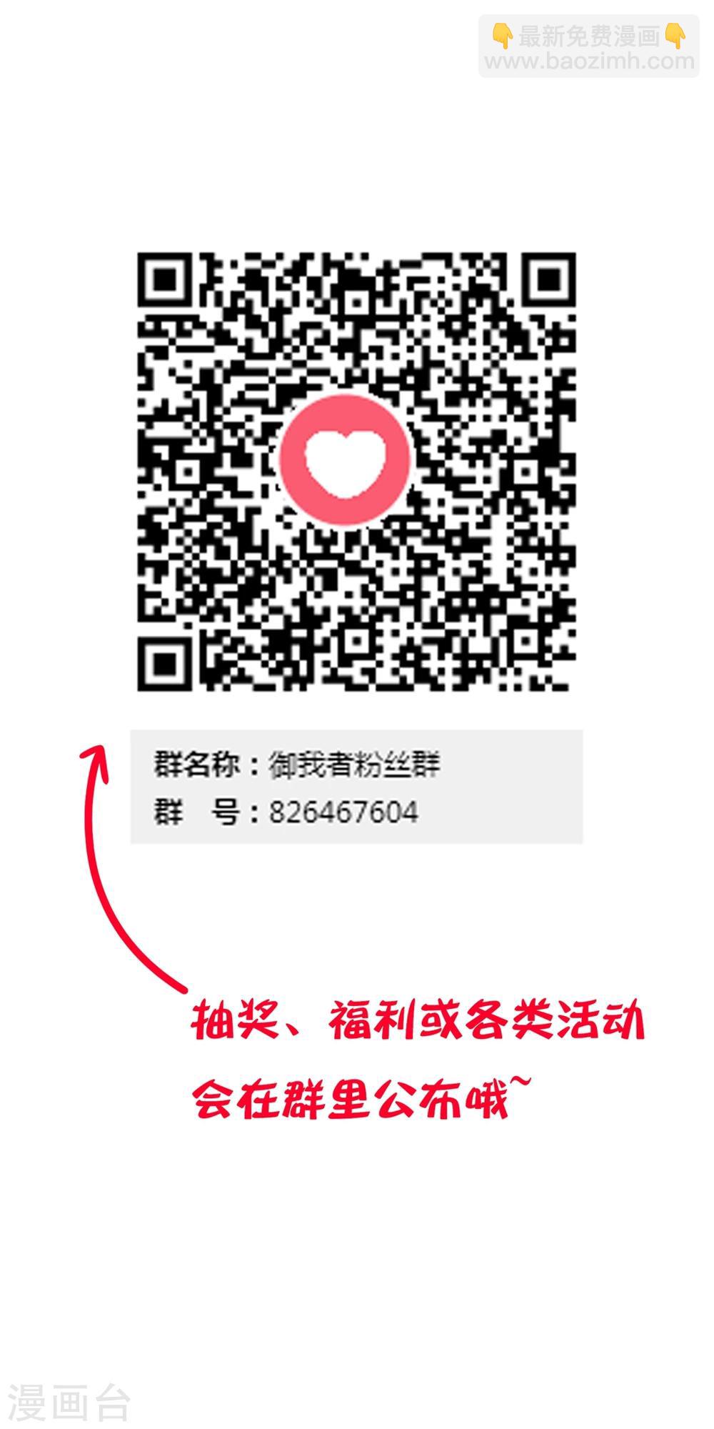 第68话 战斗到死-第74话