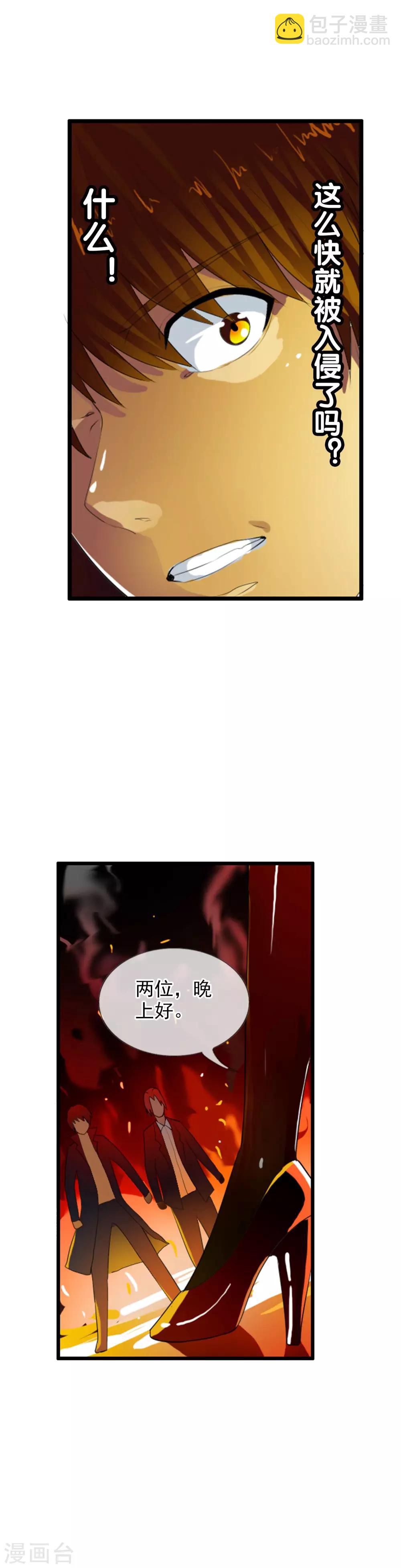 第74话 新据点-第80话