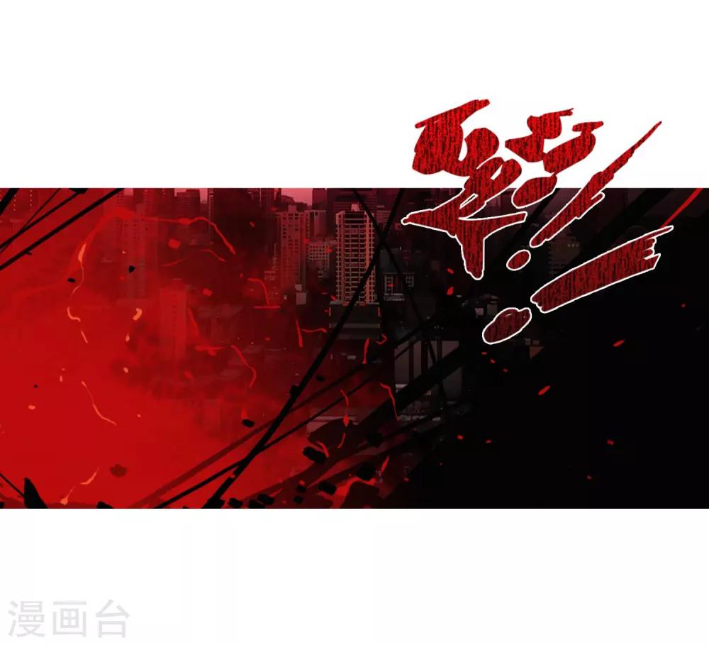 第76话 进入c区-第82话