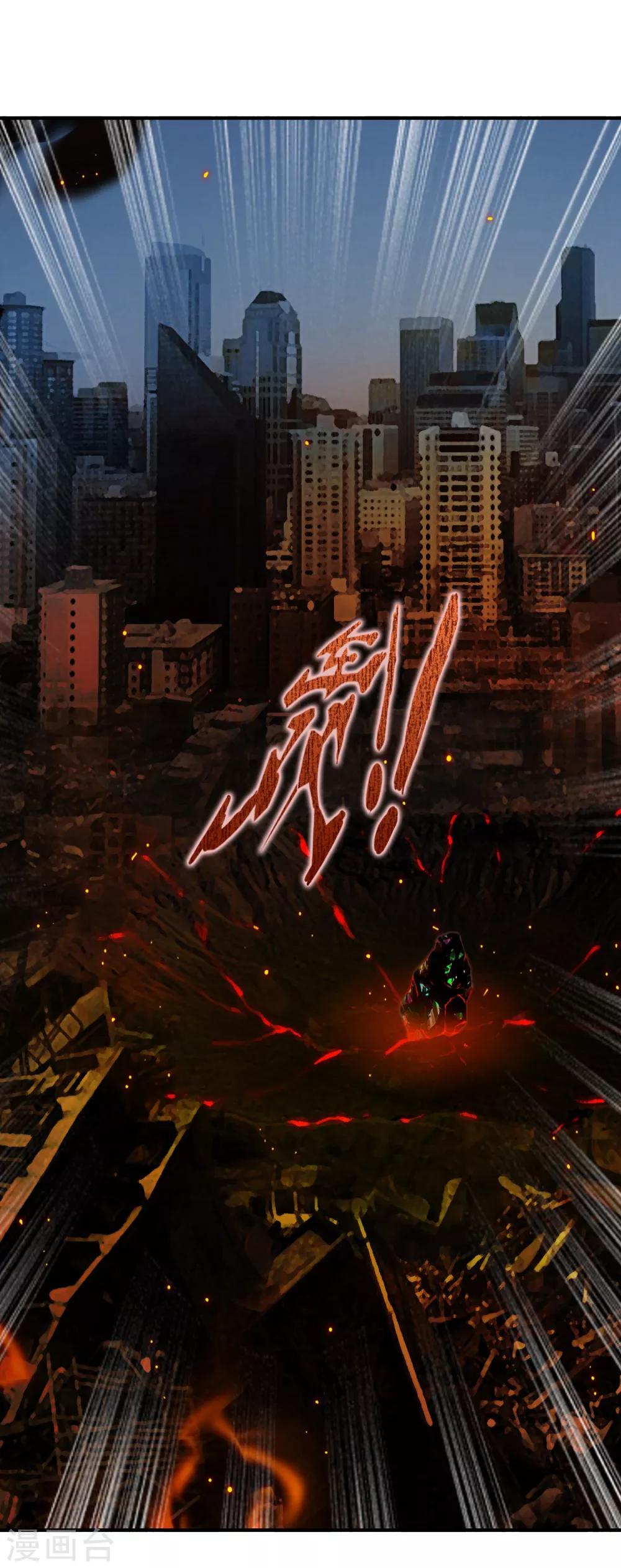 第76话 进入c区-第82话