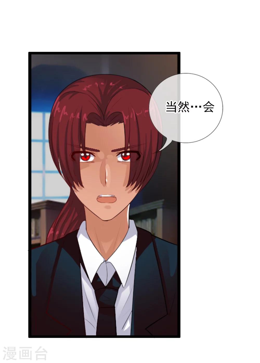 第76话 进入c区-第82话