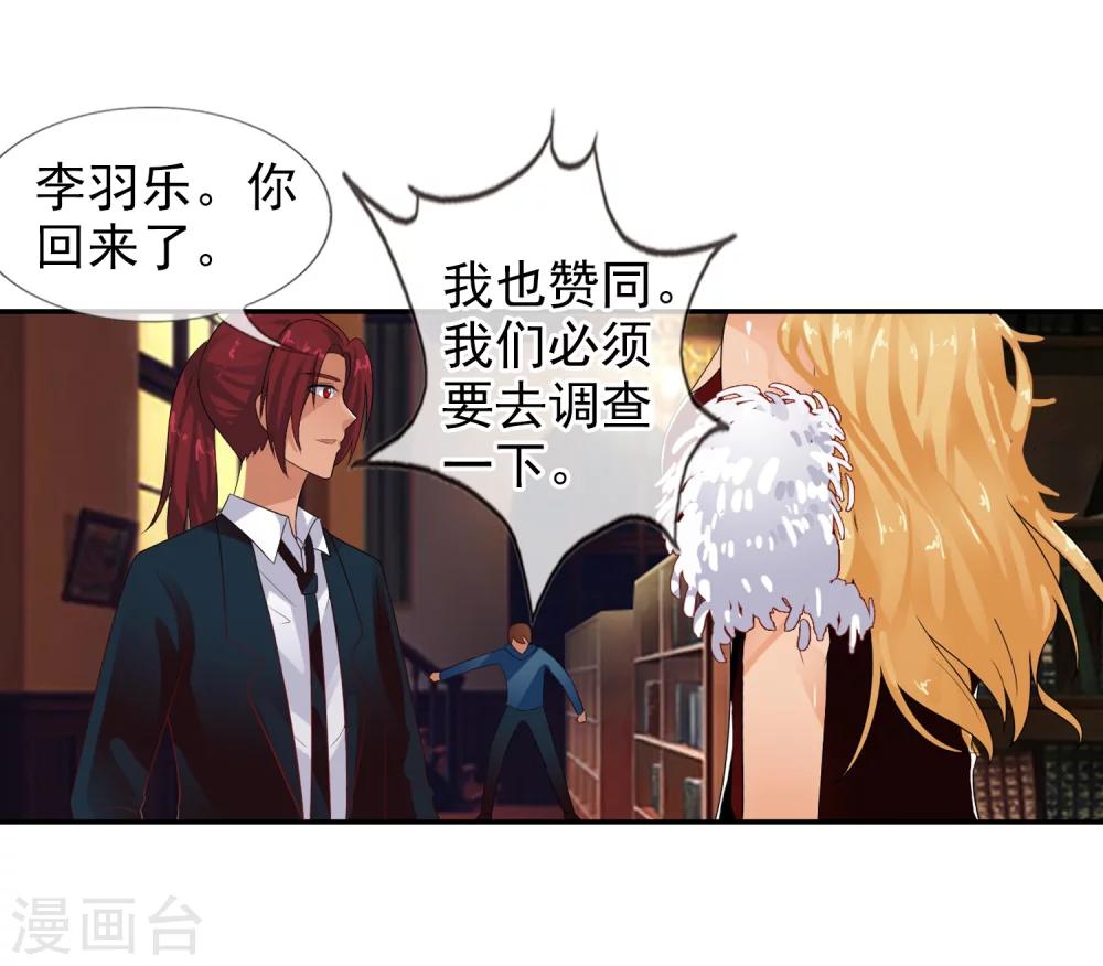 第76话 进入c区-第82话