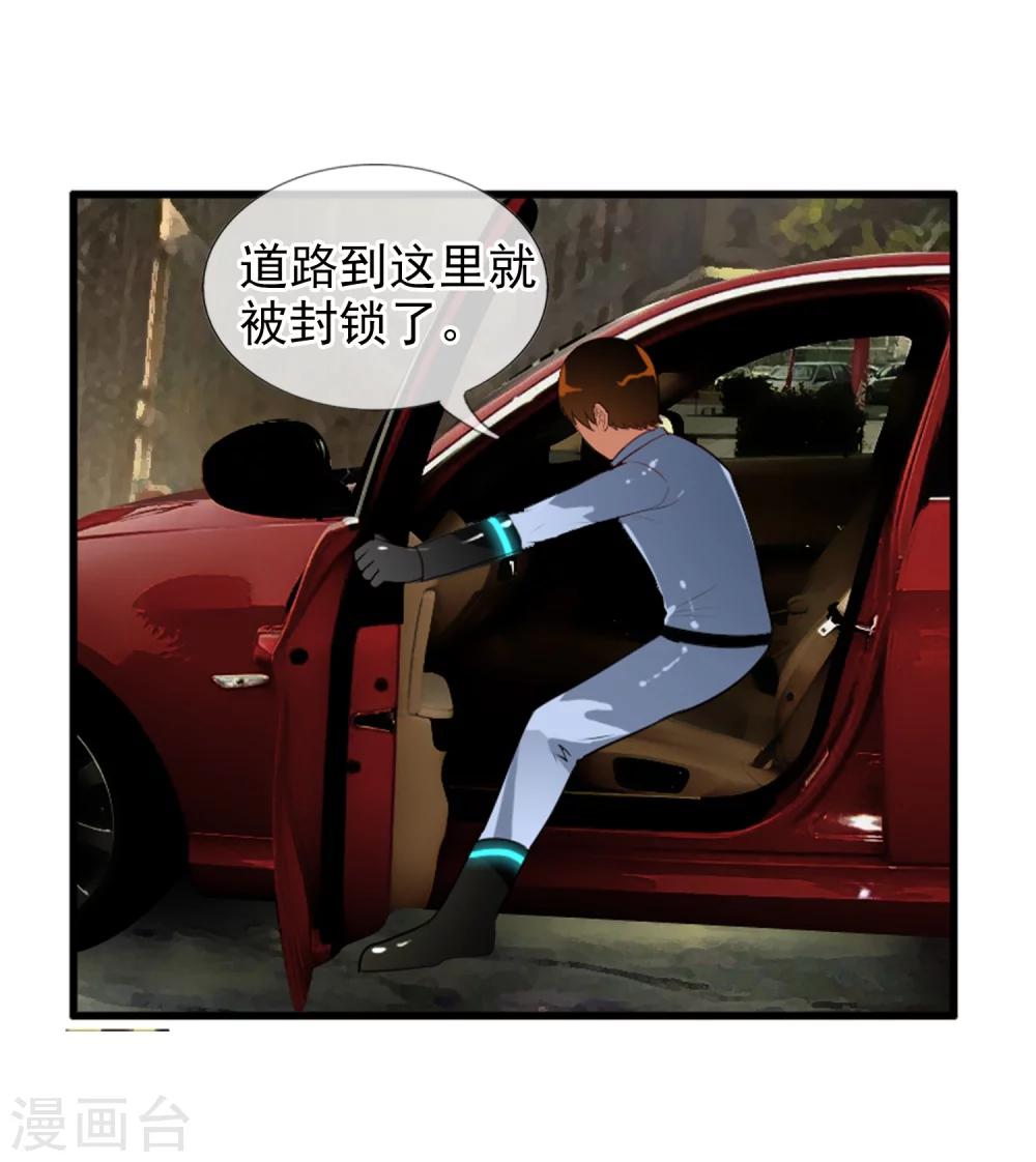 第76话 进入c区-第82话