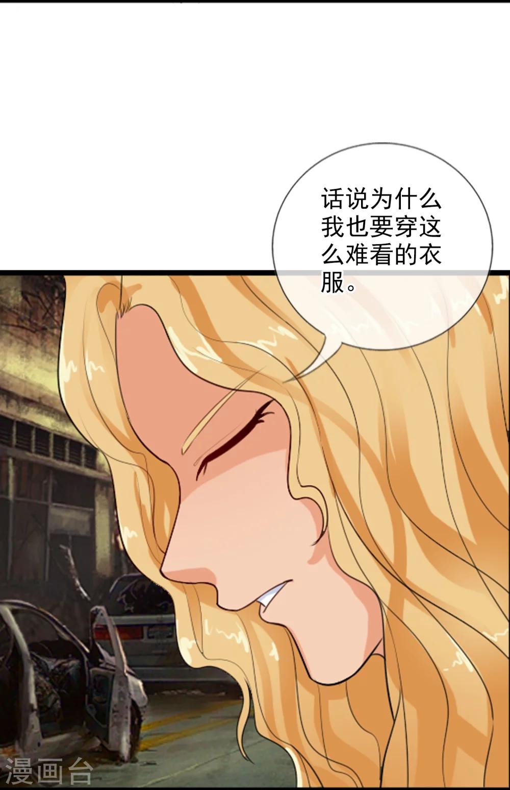 第76话 进入c区-第82话