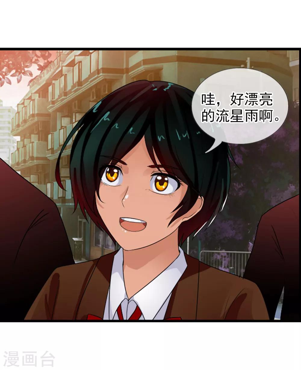 第76话 进入c区-第82话